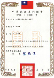 Taiwan Patent